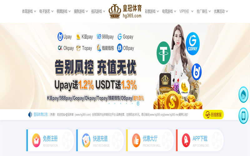 半岛|半岛体育买球体育的规则与条款讲解 – 新手须知