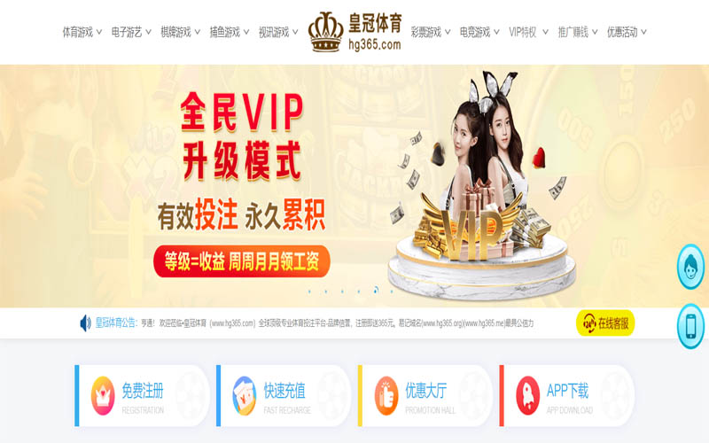 半岛|半岛体育买球体育App下载 – 线上最佳足球买球APP