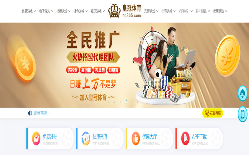 半岛|半岛体育买球体育注册账户和游戏下注使用权