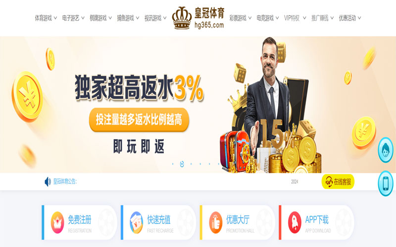 半岛|半岛体育买球的在线体育博彩APP供应商
